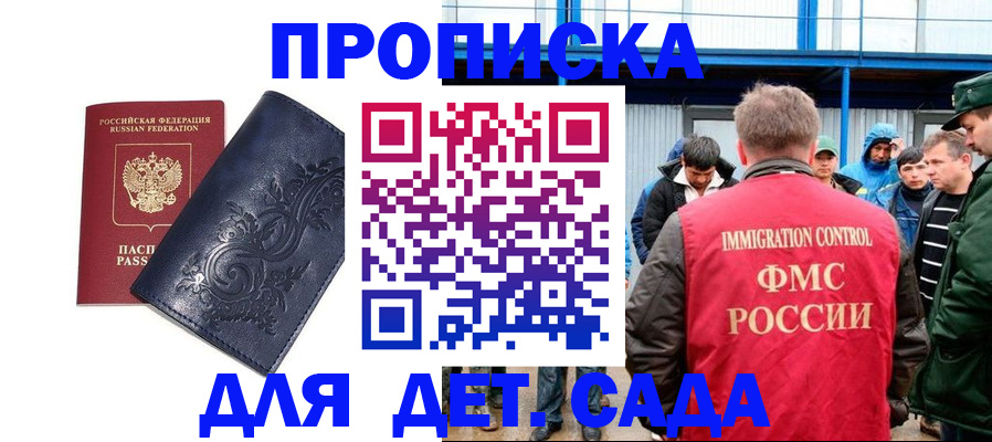 найти адрес прописки в Альметьевске