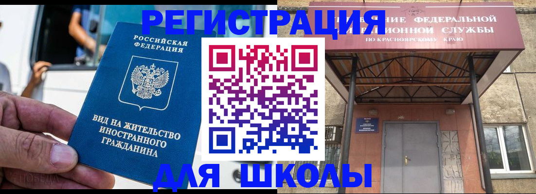 прописка от собственника в Альметьевске